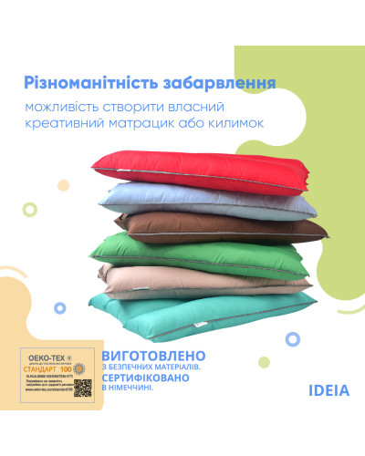 Подушки IDEIA    ID8-31814*003 купити у Postel.biz.ua