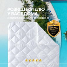 Ковдра літня двоспальна 175х210 см IDEIA антиалергенна біла легка для літа для готелів та дому