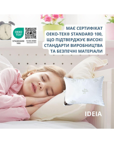Подушки IDEIA    ID8-11791 купити у Postel.biz.ua