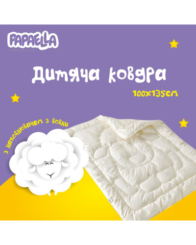 Ковдри IDEIA    ID8-11679 купити у Postel.biz.ua