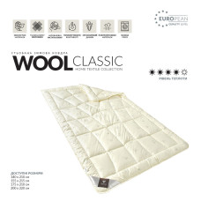 Ковдра вовняна 175х210 см зимова Wool Classic IDEIA вовна тепла ковдра натуральна овеча вовна