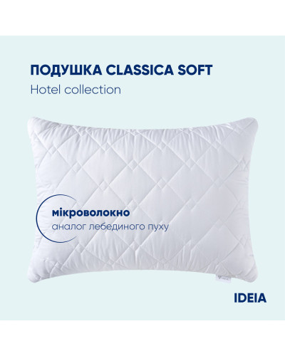 Подушки IDEIA    ID8-31135 купити у Postel.biz.ua