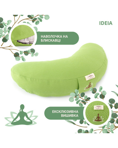 Подушки IDEIA    ID8-30233*003 купити у Postel.biz.ua