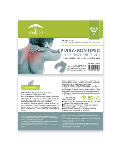 Подушки IDEIA    ID8-30290*002 купити у Postel.biz.ua