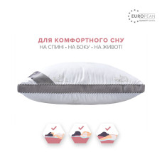 Подушка Classica Soft 50х70 см IDEIA штучний пух з аналогом лебединого пуху антиалергенна м'яка