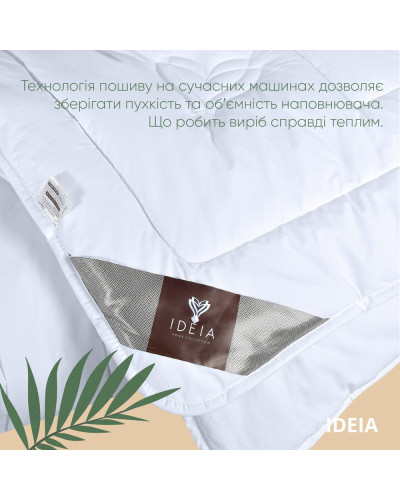 Ковдри IDEIA    ID8-11694 купити у Postel.biz.ua