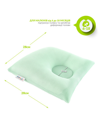 Подушки IDEIA    ID8-32583*002 купити у Postel.biz.ua