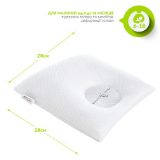 Подушка дитяча з наволочкою 25х26х8/2 см PAPAELLA ортопедична штучний пух біла дихаюча