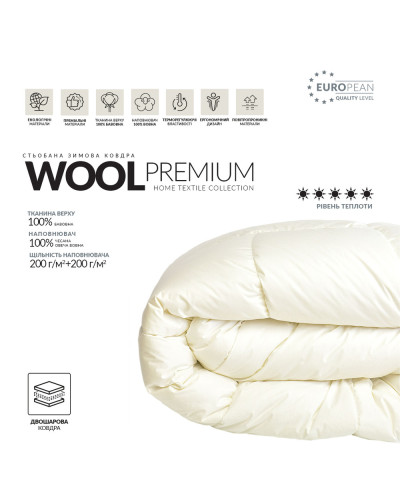Ковдри IDEIA    ID8-11774*001 купити у Postel.biz.ua
