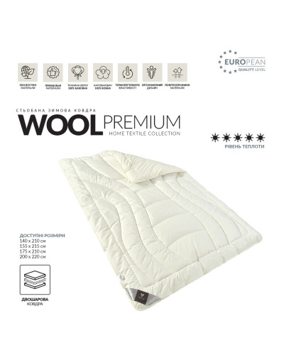 Ковдри IDEIA    ID8-11774*001 купити у Postel.biz.ua