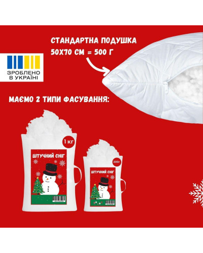 Подушки IDEIA    ID04-8286 купити у Postel.biz.ua