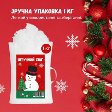 Наповнювач для подушок IDEIA антиалергенний 1 кг у вигляді пухнастих кульок для декору сніг штучний