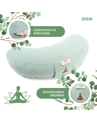 Подушки IDEIA    ID8-30233*004 купити у Postel.biz.ua