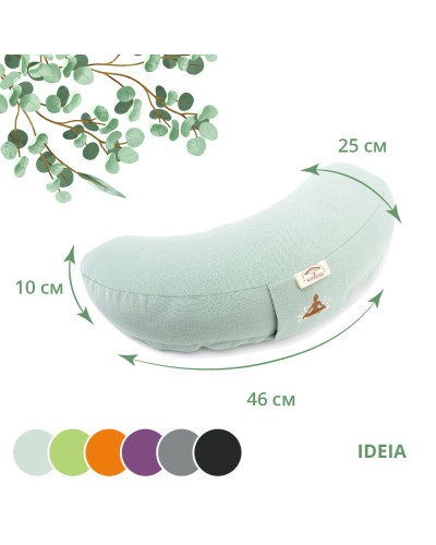 Подушки IDEIA    ID8-30233*004 купити у Postel.biz.ua