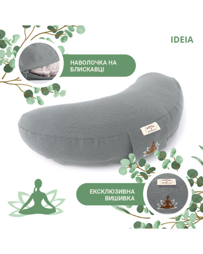 Подушки IDEIA    ID8-30233*008 купити у Postel.biz.ua
