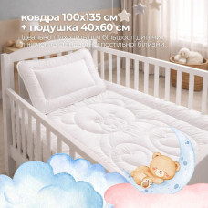 Набір дитячий для сну в ліжечко PAPAELLA ковдра 100х135 см та подушка 40х60 см антиалергенна зимова