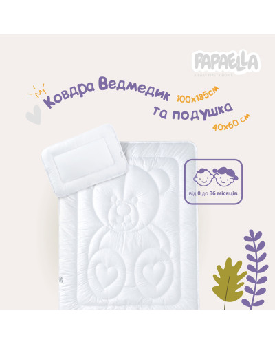 Ковдри IDEIA    ID8-12824 купити у Postel.biz.ua