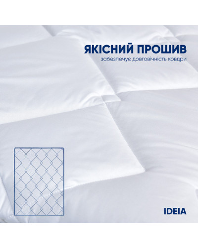 Ковдри IDEIA    ID8-31153 купити у Postel.biz.ua