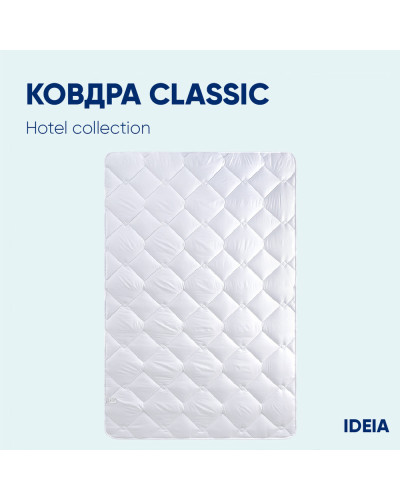 Ковдри IDEIA    ID8-31153 купити у Postel.biz.ua