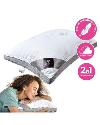 Подушки IDEIA    ID8-31771*001 купити у Postel.biz.ua