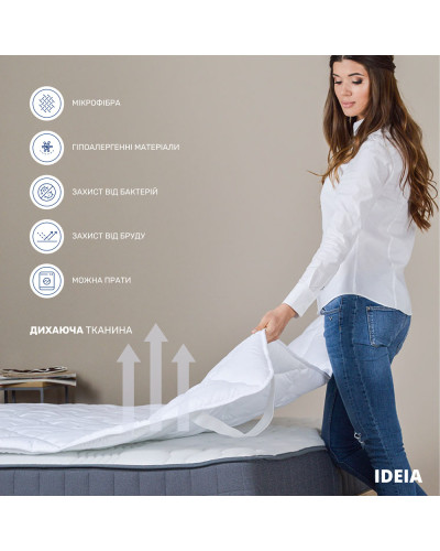 Матрацні чохли та наматрацники IDEIA    ID8-11977 купити у Postel.biz.ua