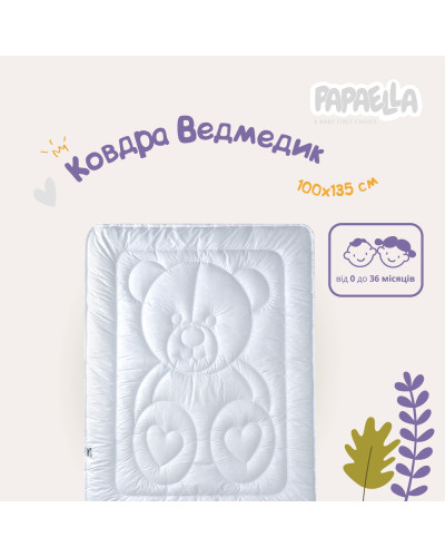 Ковдри IDEIA    ID8-12294*002 купити у Postel.biz.ua