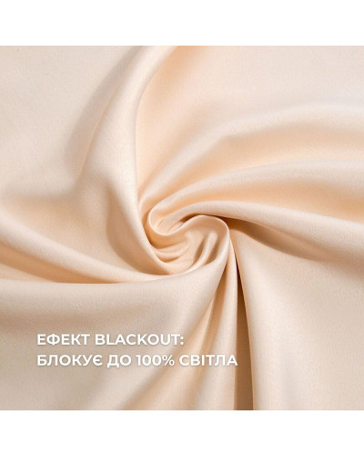 Штори IDEIA   100%поліестер IDKLC181321*005 купити у Postel.biz.ua
