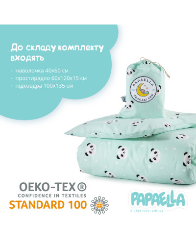 Білизна для дитячого ліжечка IDEIA   100%бавовна ID8-33346*001 купити у Postel.biz.ua