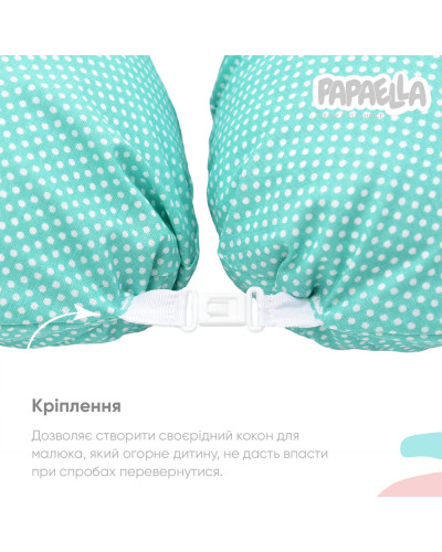Подушки для вагітних та годування IDEIA    ID8-31885*002 купити у Postel.biz.ua