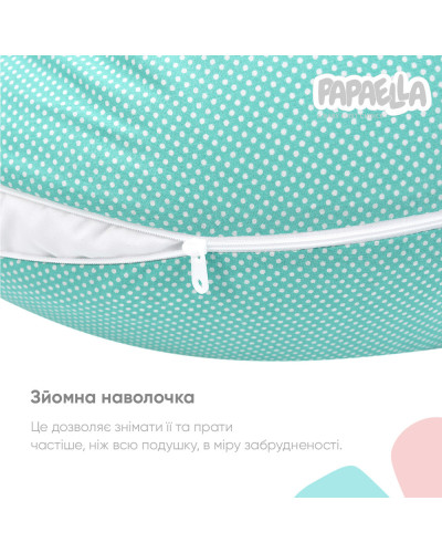 Подушки для вагітних та годування IDEIA    ID8-31885*002 купити у Postel.biz.ua