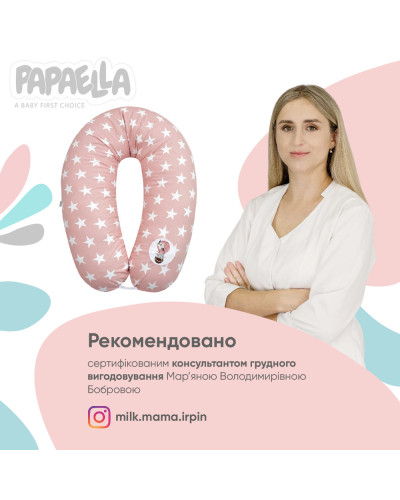 Подушки для вагітних та годування IDEIA    ID8-31885*002 купити у Postel.biz.ua