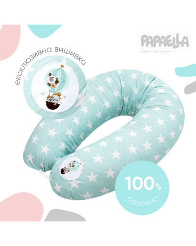 Подушки для вагітних та годування IDEIA    ID8-31885*005 купити у Postel.biz.ua