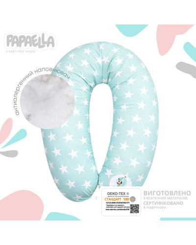 Подушки для вагітних та годування IDEIA    ID8-31885*005 купити у Postel.biz.ua