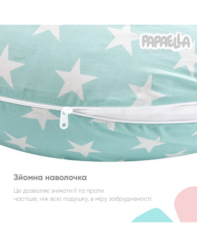 Подушки для вагітних та годування IDEIA    ID8-31885*005 купити у Postel.biz.ua