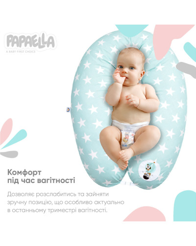 Подушки для вагітних та годування IDEIA    ID8-31885*005 купити у Postel.biz.ua