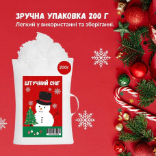 Наповнювач для подушок IDEIA антиалергенний 200 г у вигляді пухнастих кульок для декору сніг штучний