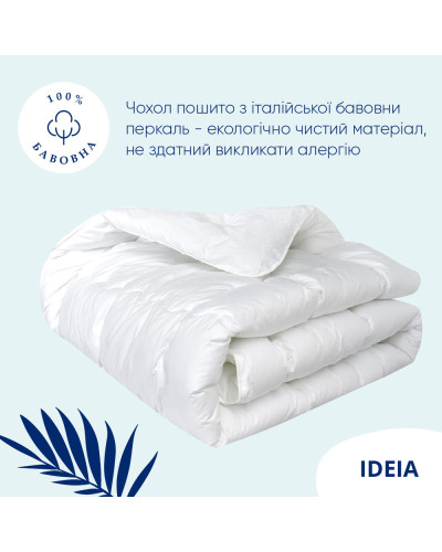 Ковдри IDEIA    ID8-11782 купити у Postel.biz.ua