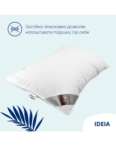 Подушки IDEIA    ID8-11637 купити у Postel.biz.ua