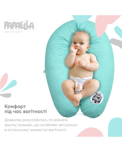 Подушки для вагітних та годування IDEIA    ID8-33266*003 купити у Postel.biz.ua