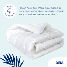 Ковдра зимова Super Soft Premium 155х210 см IDEIA аналог лебединого пуху, бавовна, штучний пух