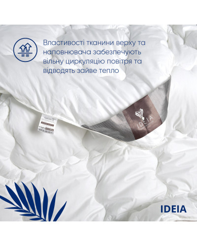 Ковдри IDEIA    ID8-11780 купити у Postel.biz.ua