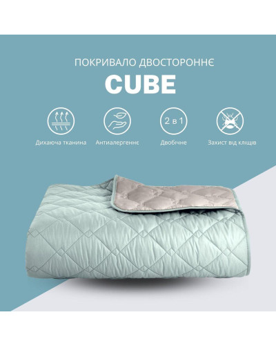 Пледи та покривала IDEIA   100%поліестер ID8-32403*007 купити у Postel.biz.ua