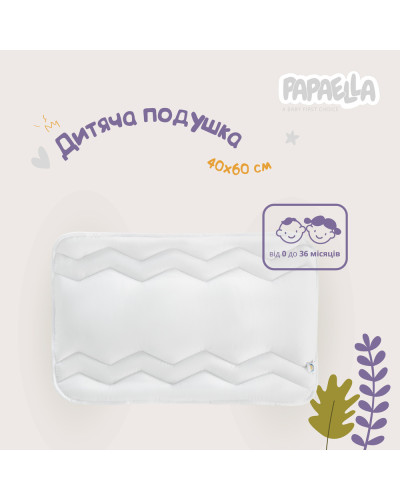 Подушки IDEIA    ID8-29615*003 купити у Postel.biz.ua