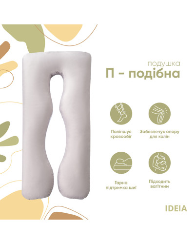 Подушки IDEIA   100%поліестер ID8-33722*001 купити у Postel.biz.ua