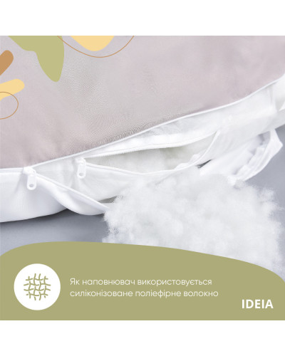 Подушки IDEIA   100%поліестер ID8-33722*001 купити у Postel.biz.ua