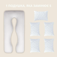 Подушка П-форми IDEIA 140х75х20 см U-shape для вагітних, реабілітації та щоденного комфорту, з наволочкою на блискавці