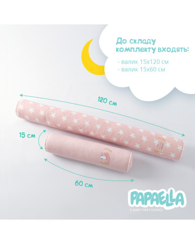 Кокони та захисні бортики IDEIA   100%бавовна ID8-34533*001 купити у Postel.biz.ua