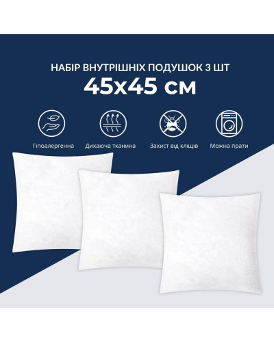 Подушки IDEIA    ID8-29572 купити у Postel.biz.ua