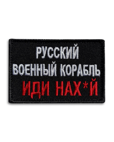 Шеврони IDEIA    ID800029417 купити у Postel.biz.ua