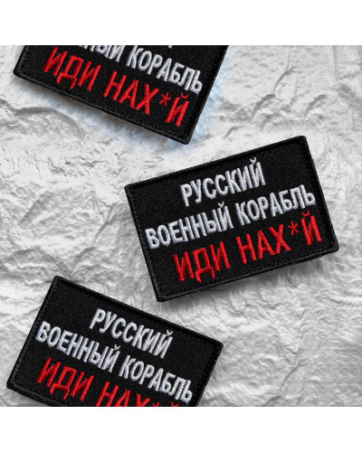Шеврони IDEIA    ID800029417 купити у Postel.biz.ua